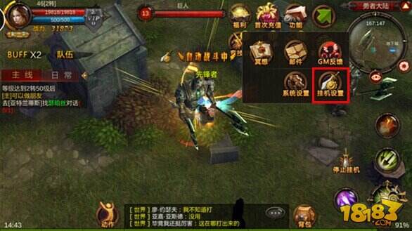 奇迹外挂好玩吗 游戏特色解析