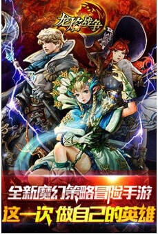 龙焰战争礼包怎么领取 18183礼包领取攻略大全