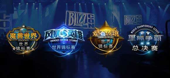 炉石传说嘉年华世锦赛11月7日观战指南