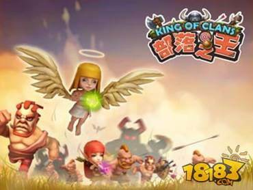 部落之王新手前期玩法要点简单介绍