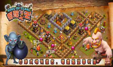 部落之王新手前期玩法要点简单介绍