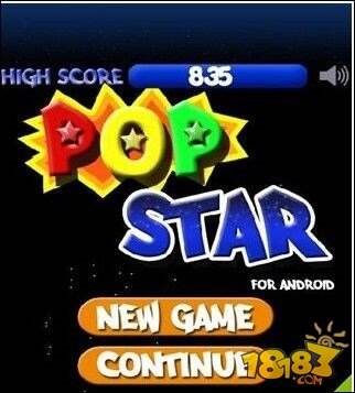 消灭星星怎么刷分 刷分方法独家揭秘