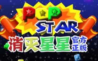 消灭星星方块不均匀怎么办 独家技巧分享