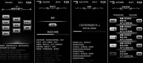 这是游戏还是考验?——《黑色星期二:复兴》