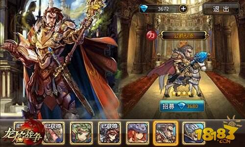 《龙焰战争》英雄搭配攻略:超神战队靠组合