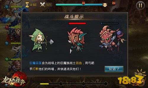 《龙焰战争》英雄搭配攻略:超神战队靠组合