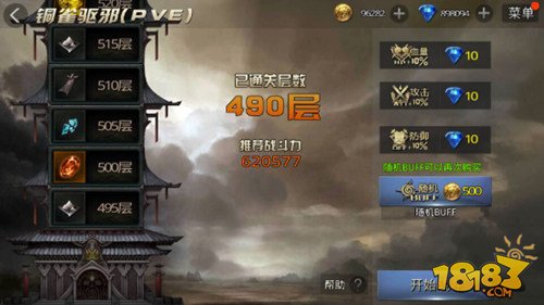 九龙战11月新版最新玩法大揭秘