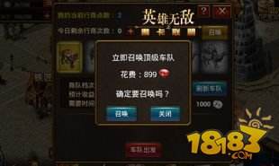 拒绝剁手!《英雄无敌之魔卡联盟》行商赚经验