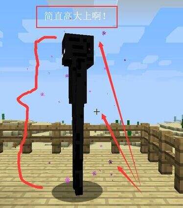 我的世界末影之眼哪里有?末影之眼合成方法