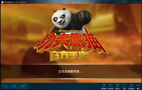 功夫熊猫手游电脑版安装下载详细教程
