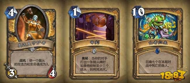 炉石传说探险者协会各职业专属卡牌点评