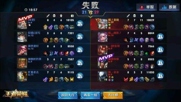 王者荣耀战士英雄钟无艳出装攻略