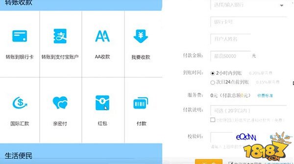 网传Win10 UWP版支付宝视频曝光 非官方应用版