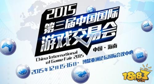 焦扬网络助力第三届中国国际游戏交易会，发力H5、海外精品IP