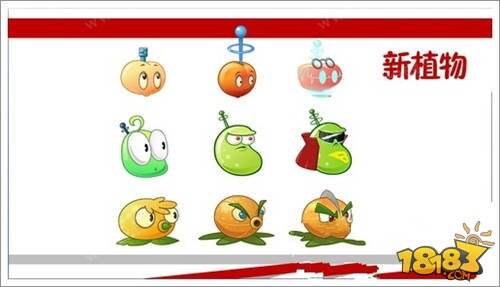 植物大战僵尸全明星植物图鉴 未来世界植物介绍