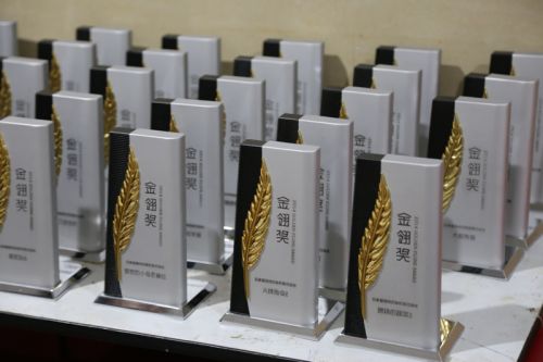 2015年度金翎奖颁奖典礼
