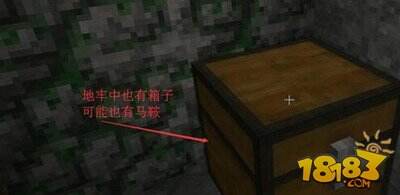 我的世界马鞍怎么做 马鞍获得方法