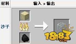我的世界玻璃怎么做 玻璃合成方法