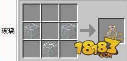 我的世界玻璃怎么做 玻璃合成方法