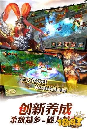 金莎倾力推荐《龙将斩千》今日公测