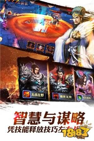 金莎倾力推荐《龙将斩千》今日公测