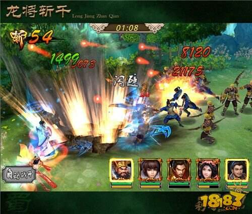 金莎倾力推荐《龙将斩千》今日公测