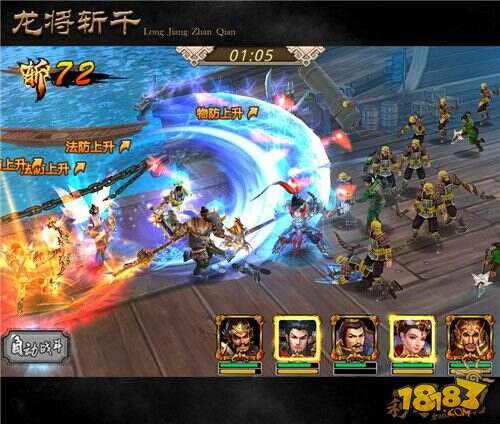 金莎倾力推荐《龙将斩千》今日公测