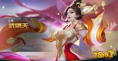 王者荣耀武则天符文搭配 女帝短CD碾压一切