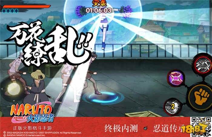 火影忍者手游制作人专访 不忘初心追求极致