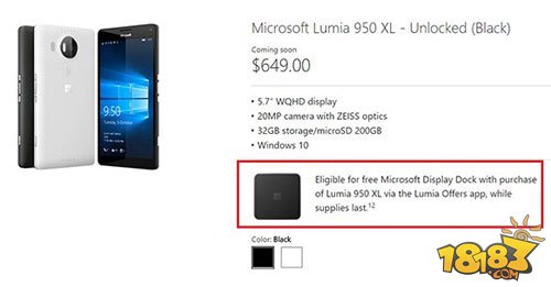 微软美国Lumia950 XL预订 送手机盒子