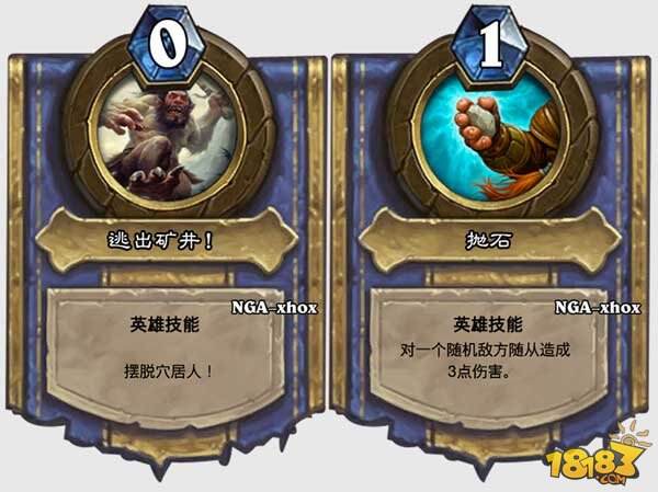 探险者协会二区奥达曼BOSS技能一览