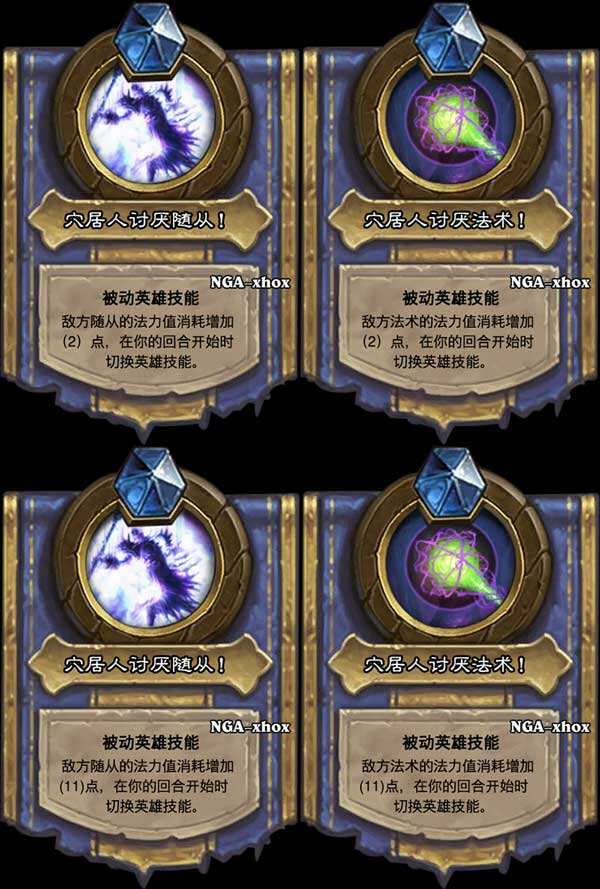 探险者协会二区奥达曼BOSS技能一览