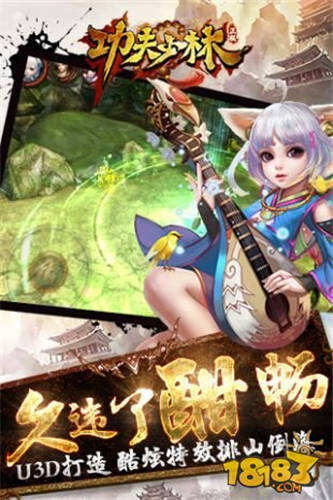 功夫少林礼包代码领取地址大全 免费礼包大放送