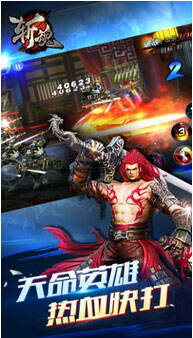 超多豪华礼包免费拿 斩魂手游激活码领取指南