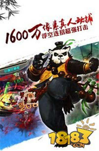 太极熊猫礼包领取大全 免费礼包大放送