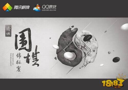 2015腾讯围棋锦标赛 全球海选火爆进行中