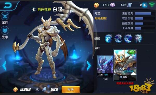 王者荣耀群排名_王者荣耀排名等级标志(2)