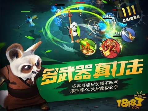 功夫熊猫官方手游