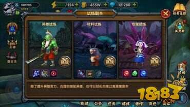 刀塔世纪11月27日内测开启 下载即可领钻石