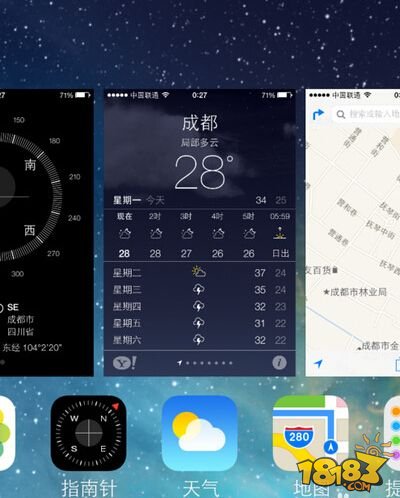 苹果手机在哪关闭后台软件 iphone系统退出后台程序步骤