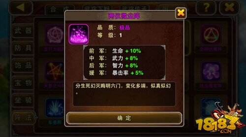 X三国张郃怎么样 鬼才张郃阵容推荐