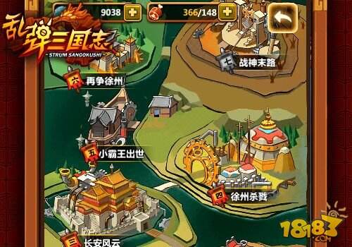 《乱弹三国志》宣传视频震撼首曝