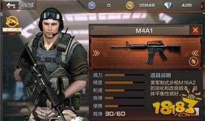 cf手游什么枪好 平民武器排行TOP4