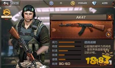 cf手游什么枪好 平民武器排行TOP4