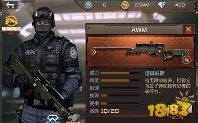 cf手游什么枪好 平民武器排行TOP4