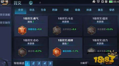 王者荣耀易水之畔大师打法技巧 易水之畔通关攻略