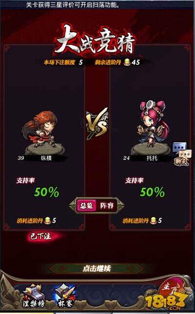 武动乾坤涅槃榜玩法详解 百朝大战巅峰对决