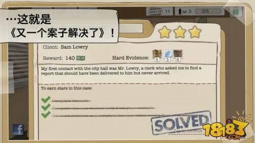 解谜佳作《又一个案件解决了》更新中文版