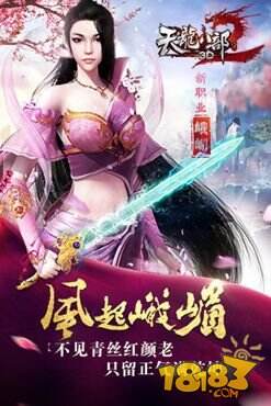 天龙八部3D经验上限怎么办 后期必看攻略