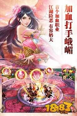 天龙八部3D经验上限怎么办 后期必看攻略